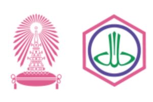 The Halal Science Center - Chulalongkorn University Thailand